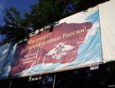 прописка в Хилке